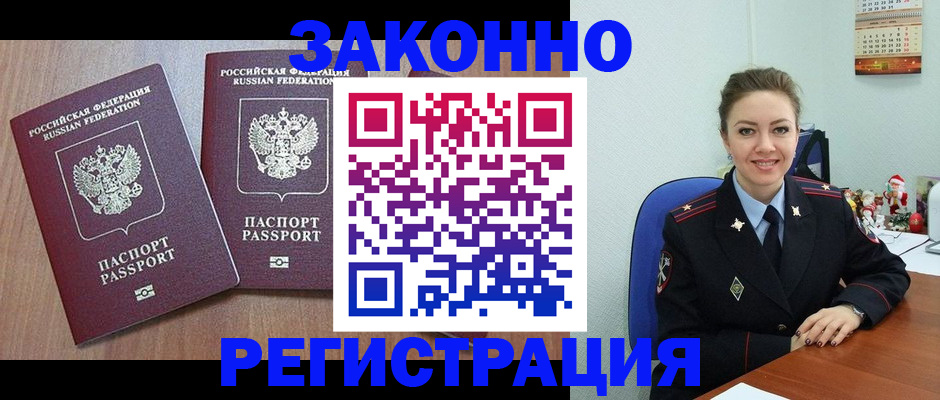 пропишу в квартире в Ульяновске